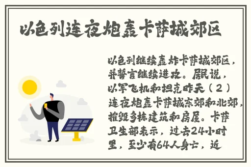 夫妻之间看的视频