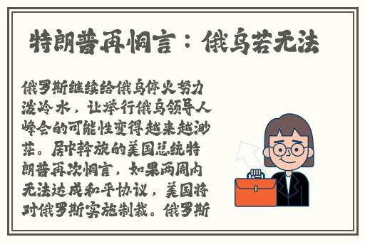 每天在汆肉中醒来军里