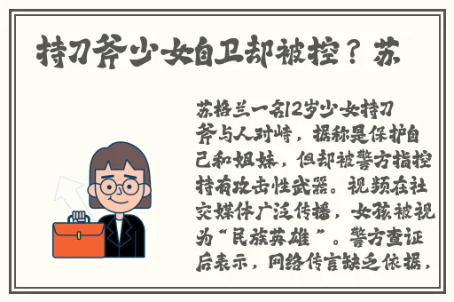 在线观看密爱