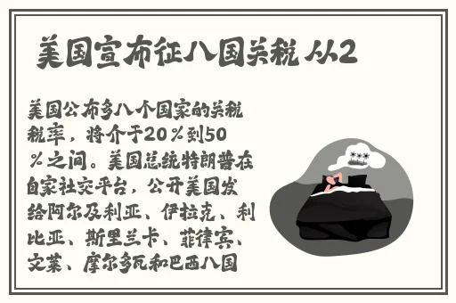 原神女角色翻白眼流口水蘑菇精品mogu