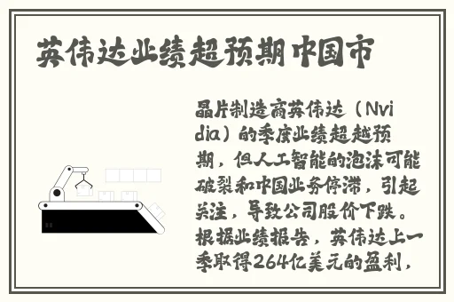 坐公交车弄了2个小时