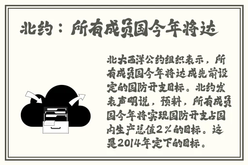 奶油**