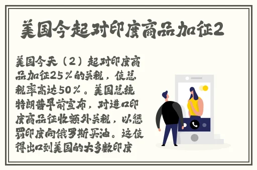 梦幻西游快乐大冒险