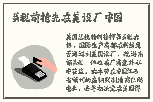 黄品汇mba旧版本