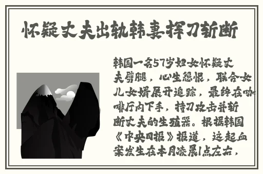 官方黄色网站报道黑料社团
